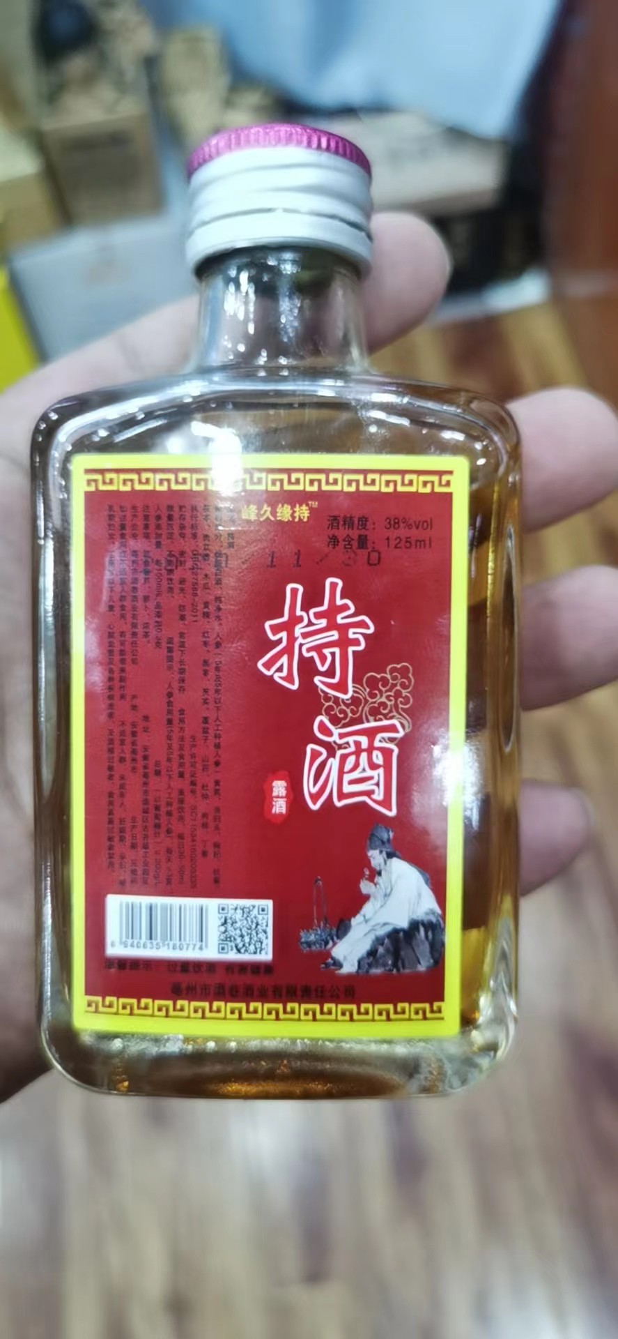 纯粮固态发酵配制酒白酒代贴牌