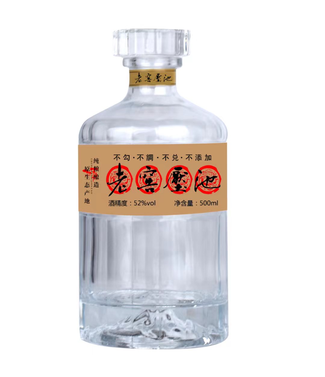 纯粮固态发酵露酒桑椹酒代加工贴牌