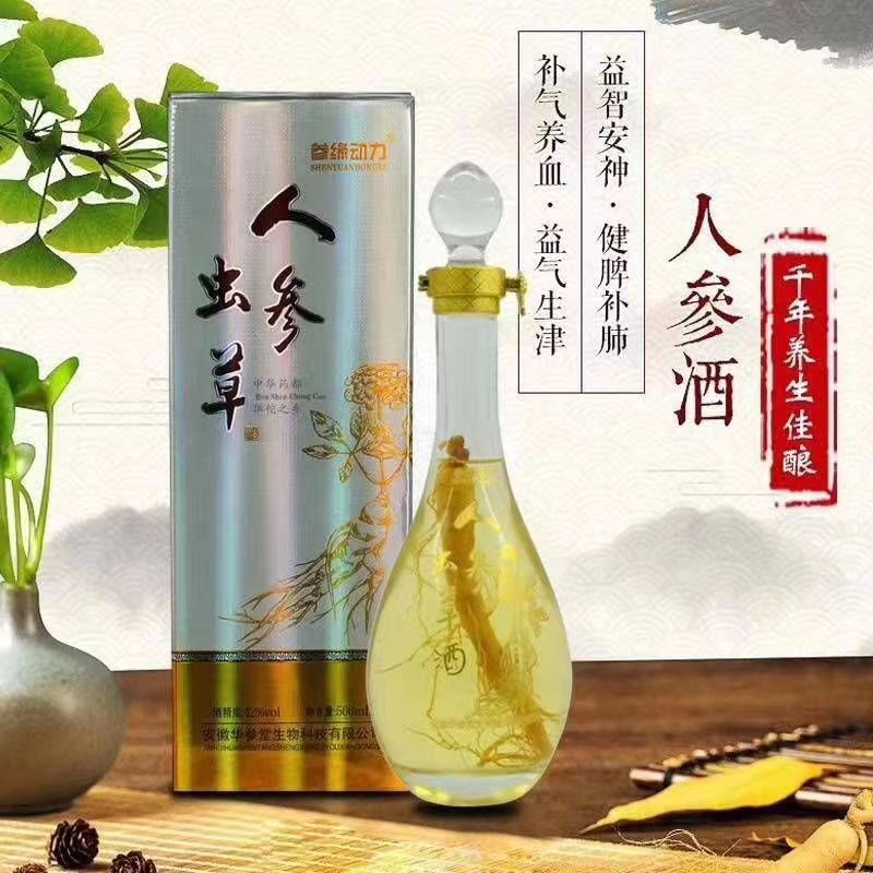 纯粮固态发酵汾酒风味茶杯酒代加工