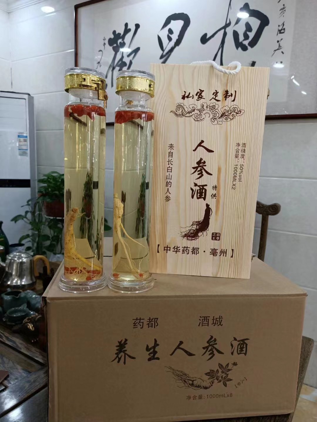 纯粮固态发酵凤香型梨酒贴牌生产