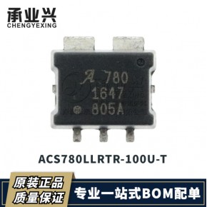 ACS780LLRTR-100U-T PSOF-7 原装 霍尔效应 电流传感器 SMD