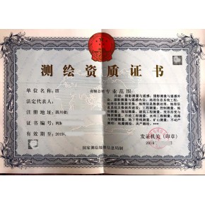 天津设立测绘航空摄影需要的流程办理测绘资质