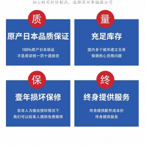 苏州市自动式测量刀长TM26D-1-3-02日本国传统美德龙对刀器自动式测量刀长