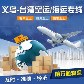 温州到深圳 香港物流往返专线 包车回程车