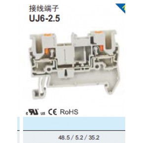 UJ6-2.5