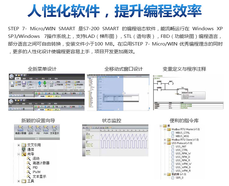 运城西门子总代理商