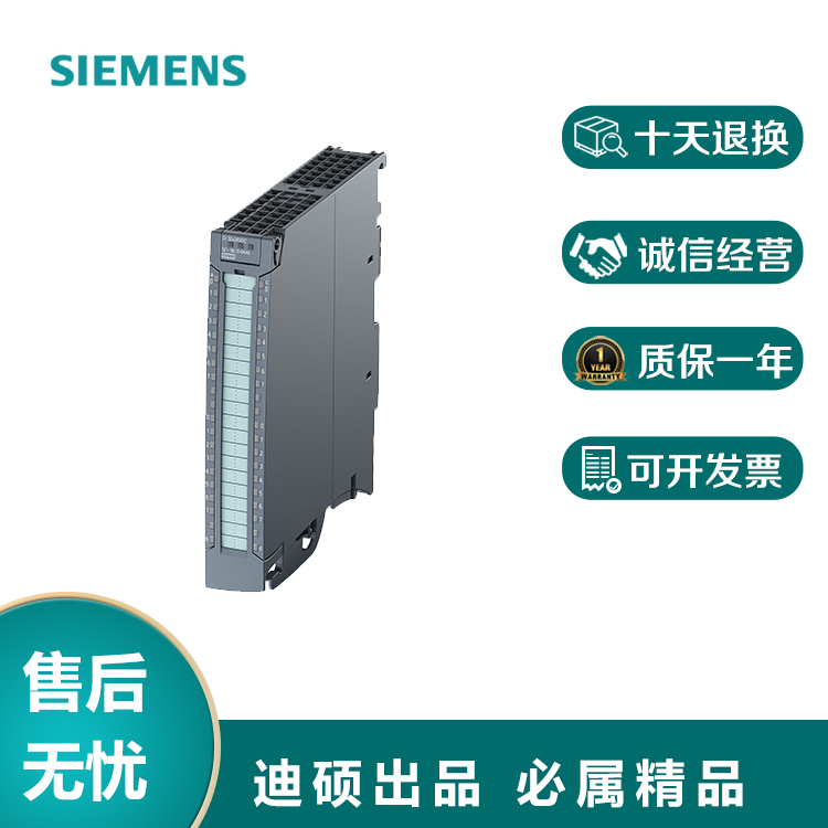 梅西门子模块代理商