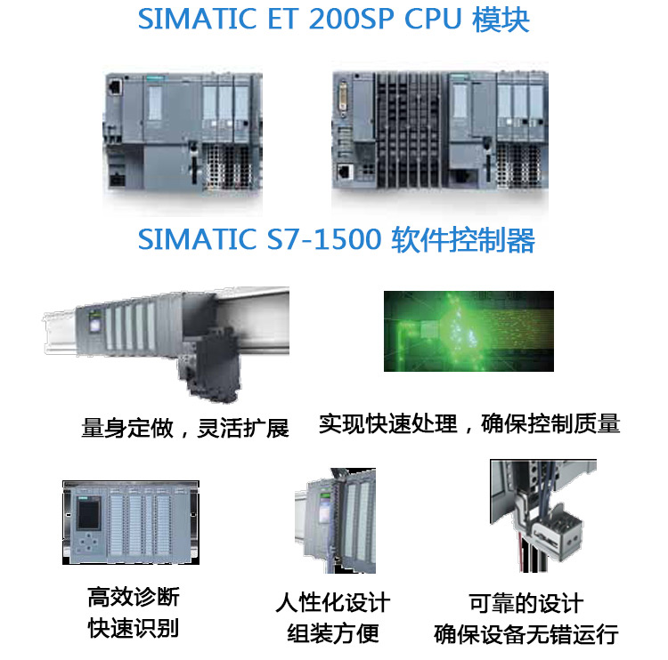 清远西门子一级代理商