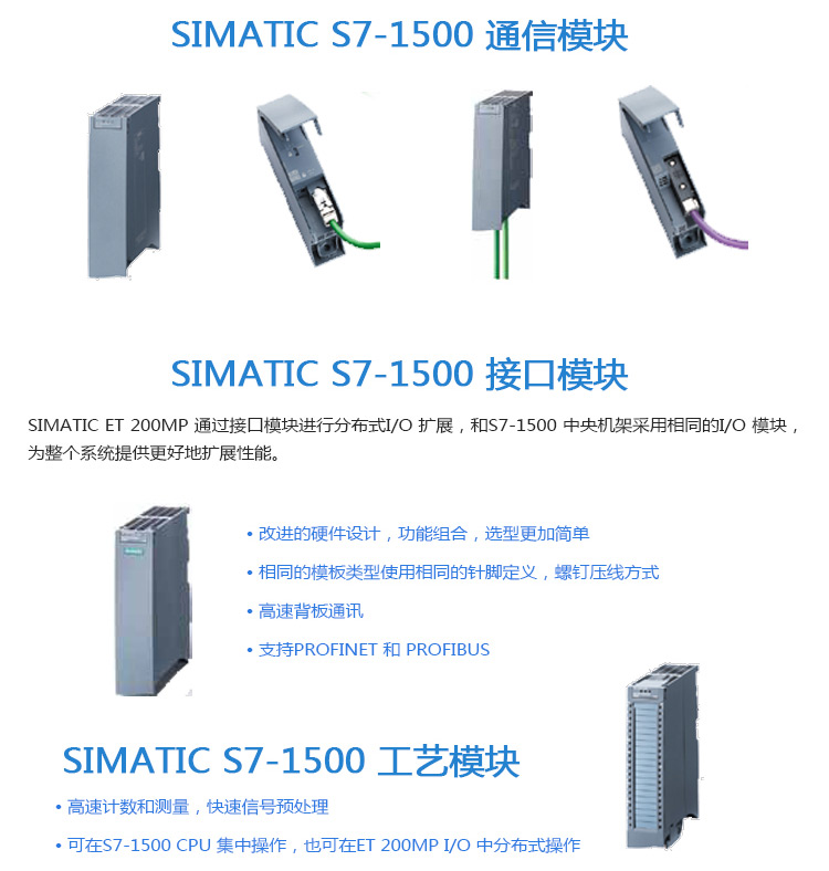 自贡西门子代理商