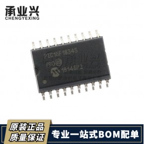 PIC16F18345-I/SO SOP-20 MICROCHIP/微芯 原装 微控制器MCU 芯片