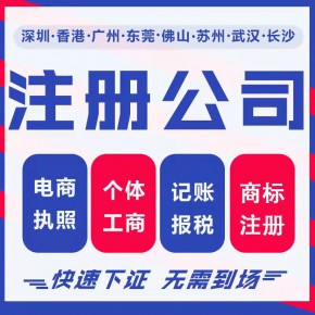 代辦北京食品衛(wèi)生經(jīng)營許可證 衛(wèi)生許可證
