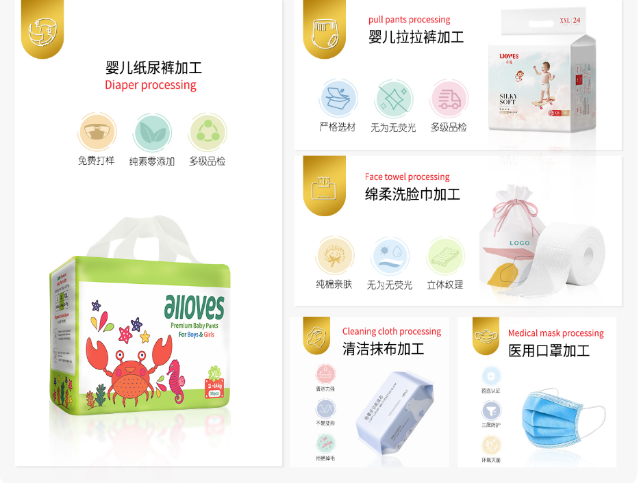 详情页.png