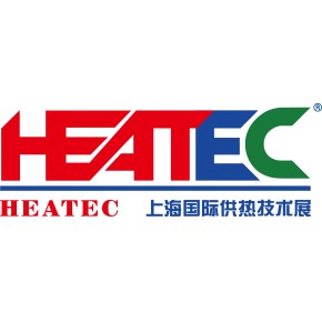 第十九届上海国际供热技术展览会