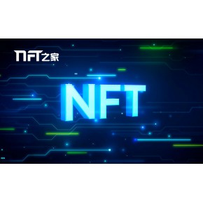 唯一艺术数字藏品平台能收益吗？在唯一艺术平台上怎么收益？