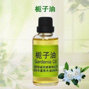 供应油状液体栀子花油植物精油香料油