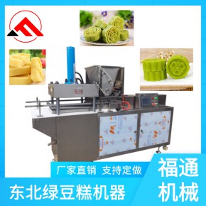 东北绿豆糕机器 全自动绿豆糕压块机 糕点成型机器 支持定做
