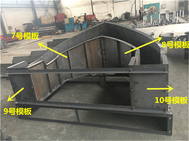 高速收费岛钢模具