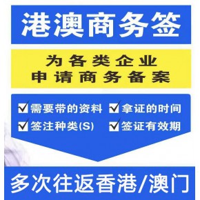 怎么拟定商务邀请函商务合作协议商务合同等商务签注材料商务邀请函等