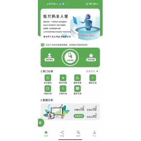 抖竹軟件源頭下載，抖竹營(yíng)銷軟件不受平臺(tái)更新規(guī)則限制,及平臺(tái)規(guī)則變化