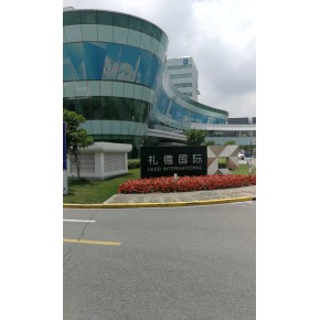 上海张江办公楼 礼德国际精装小面积出租 广兰路地铁扎 有房租补贴