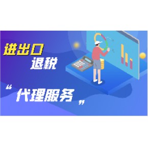 出口退税率调整会带来的影响