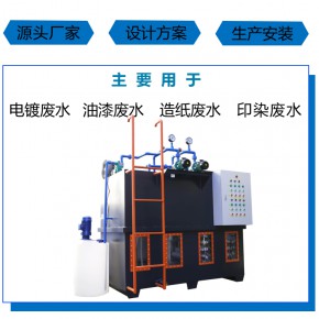 环保设备污水一体化设备厂家定制，处理污水达标排放，环保大厂品质广州绿缘环境技术有限公司环保设备厂家