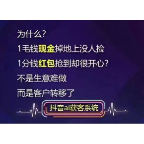 抖竹軟件下載體驗(yàn)引流效果好的客戶延續(xù)體驗(yàn)或者銷售軟件
