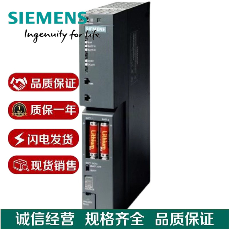 贵阳西门子PLC代理商SIEMENS/2022已更新