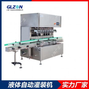 植物营养液灌装机-果汁葡萄酒灌装轧盖一体机灌装设备厂家