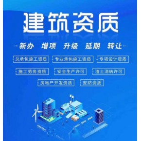 深圳道路护栏施工资 质如何办理？太平洋为您解答
