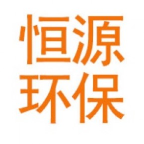 天津砼源环保工程有限公司