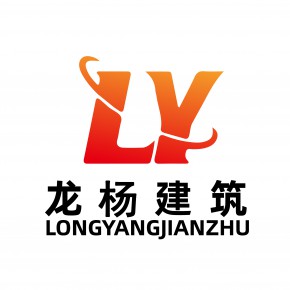 贵州龙杨建筑工程有限公司总公司官方