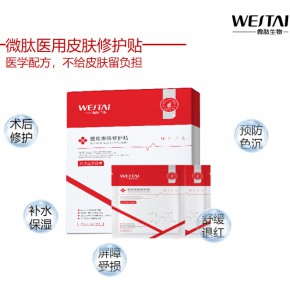 械二类面膜OEM贴牌医用面膜加工厂家-微肽生物