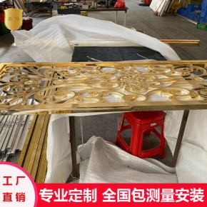 哑光铜本色屏风 进门遮挡铝雕刻屏风玄关图