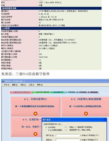 西门子MM420-500/3变频器