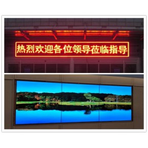 铜陵室内外电子屏安装 液晶拼接屏安装维修等