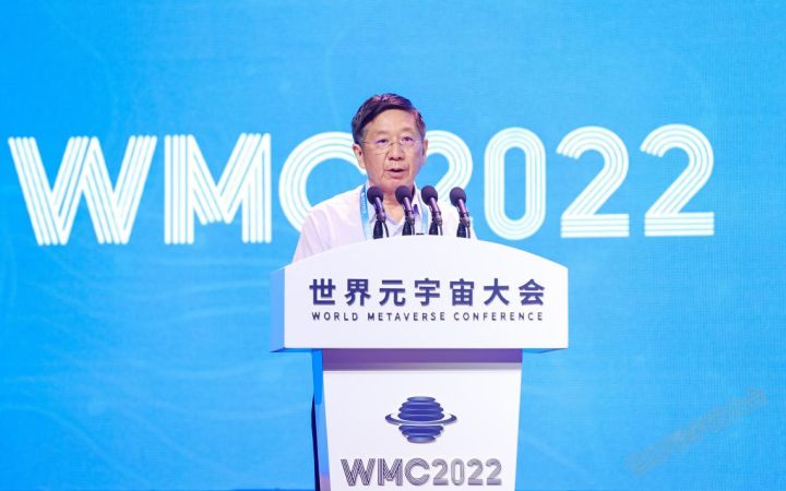 2022年8月26日，以“洞见元宇宙，数字新空间”为主题的WMC2022世界元宇宙大会在北京大兴经济开发区通过线上和线下相结合的方式隆重举行。大会由中国科协科学技术传播中心指导、北京市经济和信息化局支持，中国仿真学会、中国指挥与控制学会、北京理工大学和北京大兴经济开发区共同主办，中国仿真学会元宇宙委员会和北京洞见未来会展有限公司承办。中国仿真学会理事长、中国航发集团公司董事长、中国工程院曹建国院士，北京理工大学校长、中国指挥与控制学会副理事长、中国工程院龙腾院士，中国科协科学技术传播中心副主任陈锐，北京市经济和信息化局二级巡视员李涛，大兴区委副书记、区长刘学亮出席开幕式并致辞。