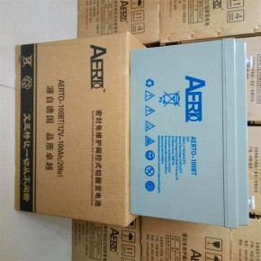 艾亚特AERTO蓄电池AERTO-12BT 12V12AH后备电源 直流通信