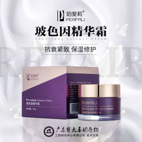 玻色因精华霜黑绷带同款面霜-OEM代加工工厂-广州微肽生物