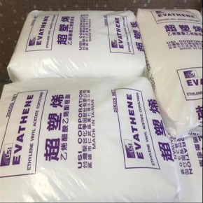 台湾台聚EVA UE4055 高弹高柔软相融性好油墨热熔胶