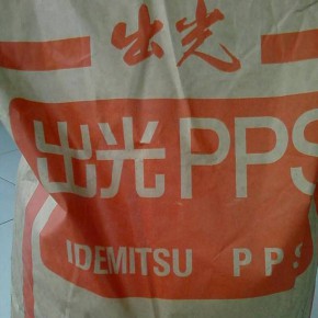 PPS 日本出光 C-230SE 60%(玻纤+碳酸钙) 增强 阻燃 抗静电级