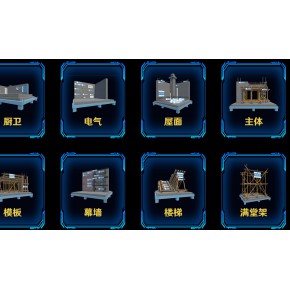 BIM建筑工地模型虚拟质量样板施工工艺