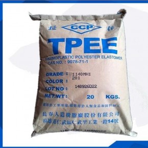 1148LH TPEE台湾长春 耐高温耐磨成人用品弹性体料