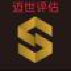 陕西迈世资产评估