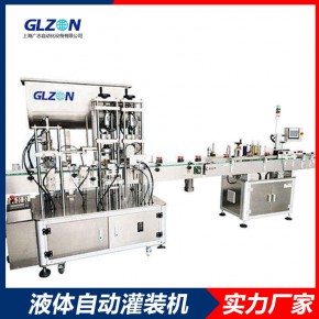 全自动定量大桶分装线-200L洗发水自动灌装机设备厂家