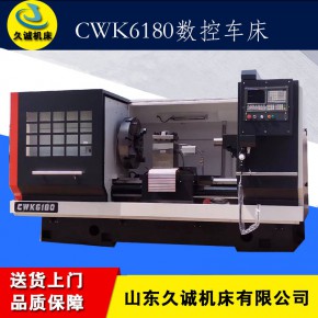 法兰克数控车床 6180cnc车床 6180车床数控