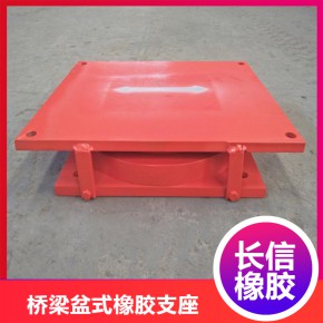 单向双向滑动抗震建筑球铰支座 KZQZ钢结构球型钢支座