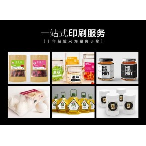 南阳台历挂历|画册|联单|宣传单|手提袋|不干胶印刷厂