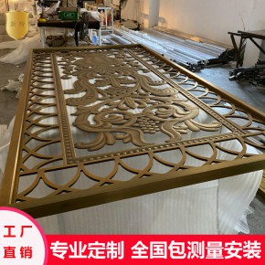 百色不锈钢铜屏风加工 简约铜艺屏风特点多