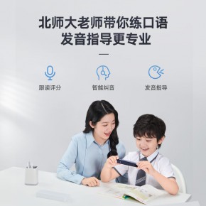 有道词典笔X5总代理一件代发山东总代理